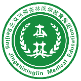 京师杏林医学教育考试网