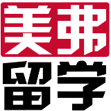 美弗留学