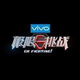 东方卫视极限挑战