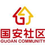 国安社区在贵阳