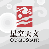 星空天文