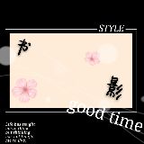 影视小说安利君