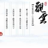 历史上那点事儿