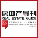 房地产导刊