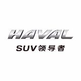 张家港联发哈弗4S店