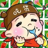 吃货美食街坊