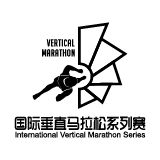 国际垂直马拉松系列赛