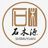 石木源设计