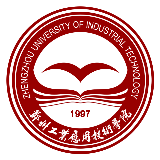 郑州工业应用技术学院