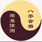 周易预测杨弘朔