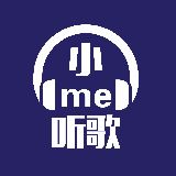 微思动听
