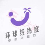环球经纬度