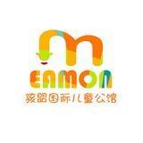 孩盟国际儿童公馆