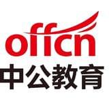 重庆中公教师考试