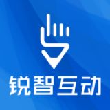 锐智互动软件开发