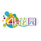 4K花园