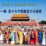 环球旅行走天下