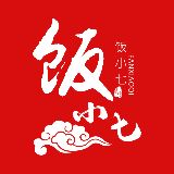 饭小七