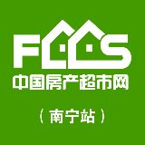 南宁房产超市网