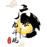 九斗碗