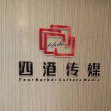 四港传媒