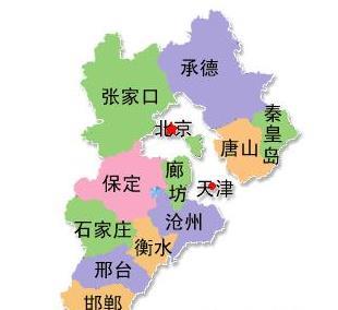 河北省,简称"冀",因位于黄河以北而得名.