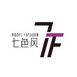 七色风模特时尚