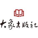 大象读书会