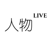 人物LIVE