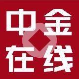 中金在线