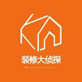 家居装修大侦探