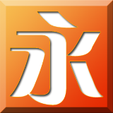 永网