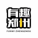 有趣的郑州食谱