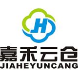 嘉禾云仓