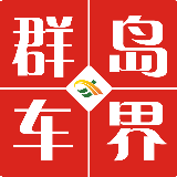 群岛车界