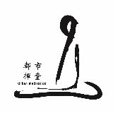 都市禅堂