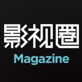 《影视圈》杂志