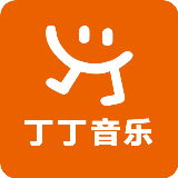 丁丁音乐
