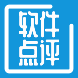 软件点评