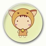 命中注定的相遇