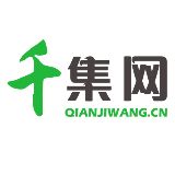 千集网