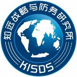 知远战略与防务研究所
