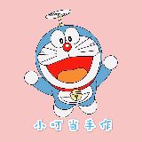 小叮当手作