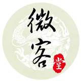微客堂