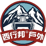 西行邦旅游