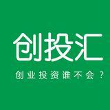 创投智汇