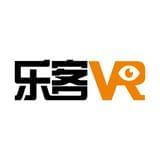 乐客VR