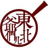 东北爷们的厨房