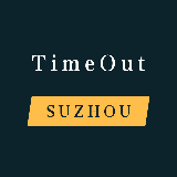 TimeOutSuzhou