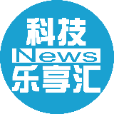 科技乐享汇